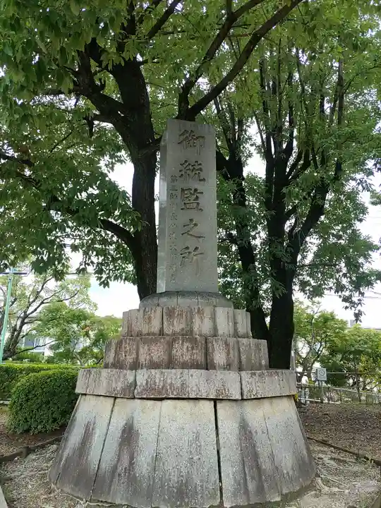 八事御嶽神社の周辺