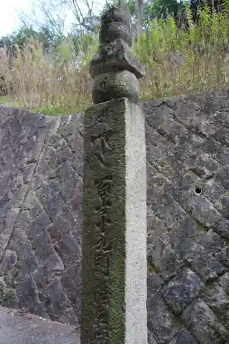 丹生官省符神社のその他建物