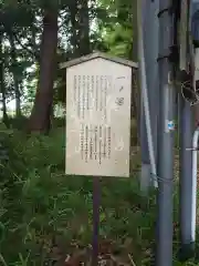 塚崎神明社(千葉県)