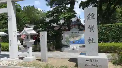 住吉大社(大阪府)