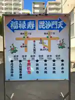 英信寺のその他建物