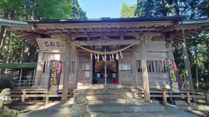 熊野神社(岩手県)