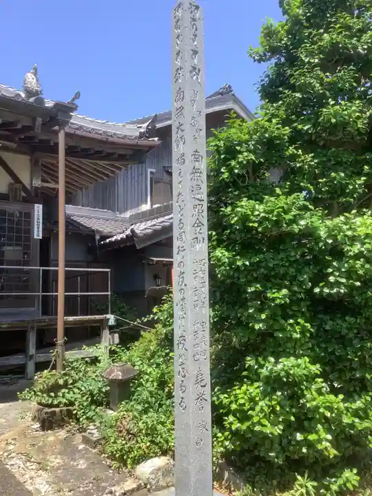 宝乗院(愛知県)