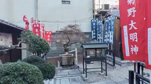 法雲寺(京都府)