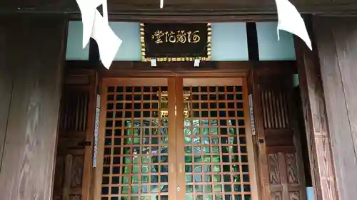 観音寺（世田谷山観音寺）のその他建物