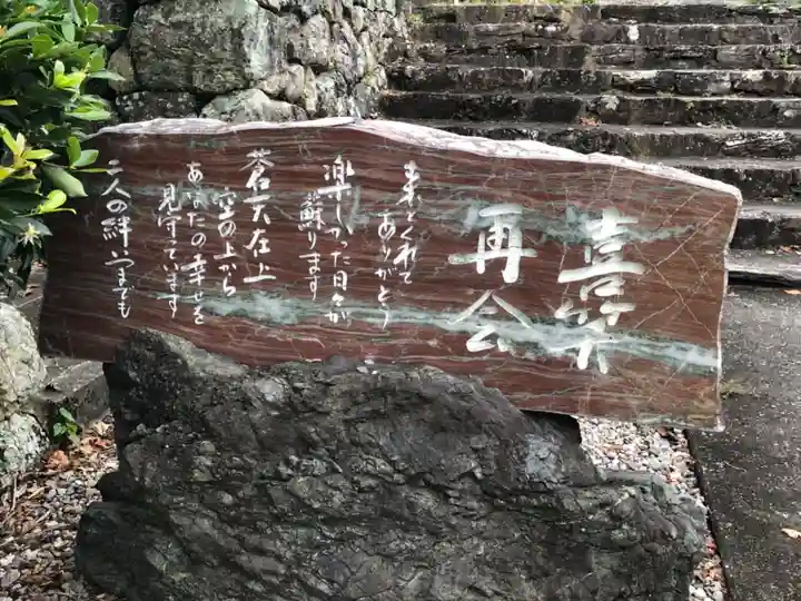 龍岳院のその他建物