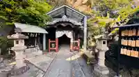 鹽竈神社(和歌山県)