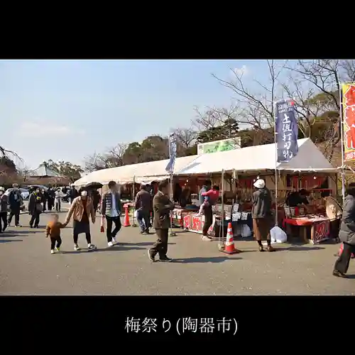 防府天満宮のお祭り