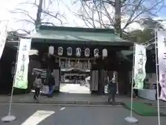 大宮八幡宮の山門