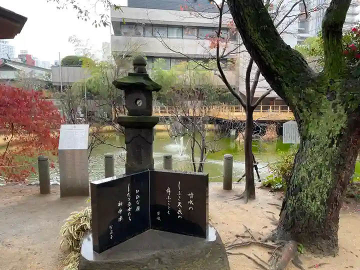 生田神社(兵庫県)