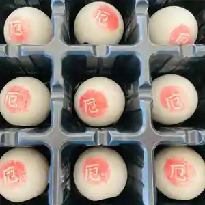 總社 和田八幡宮の体験その他(2021年12月25日(土) 20時06分41秒投稿)