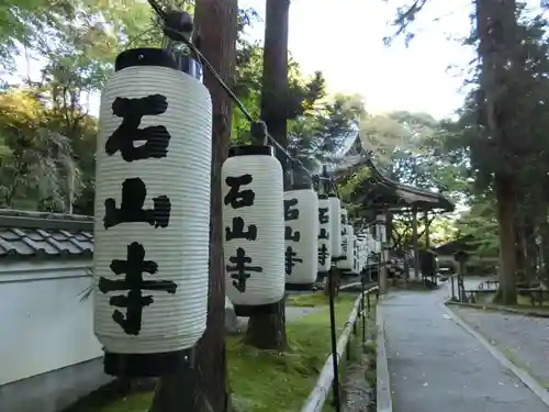 石山寺の建物その他