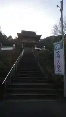 盛林寺の山門・神門