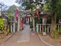 水火天満宮(京都府)