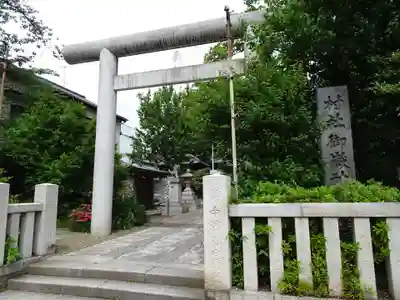 池袋御嶽神社の鳥居
