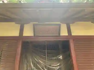 東源寺(千葉県)