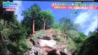 観音院(埼玉県)