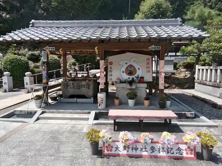 大野神社(滋賀県)