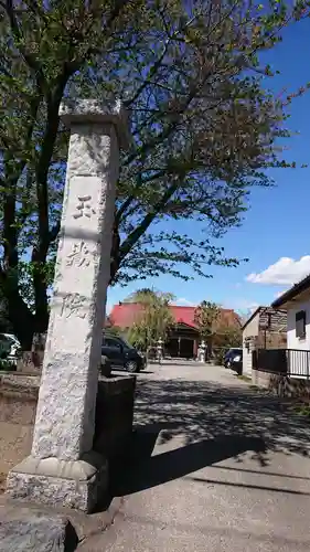 玉蔵院のその他建物