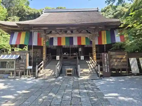 竹林寺(高知県)