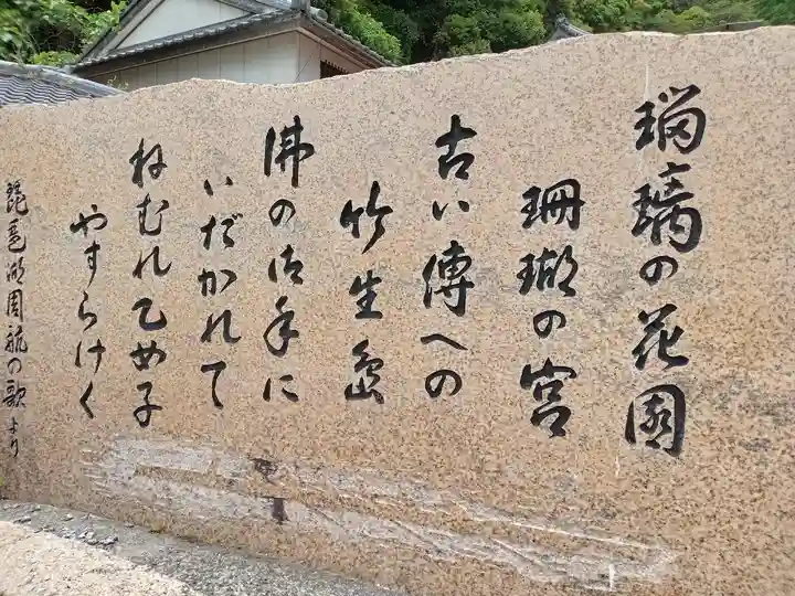 竹生島神社(都久夫須麻神社)(滋賀県)