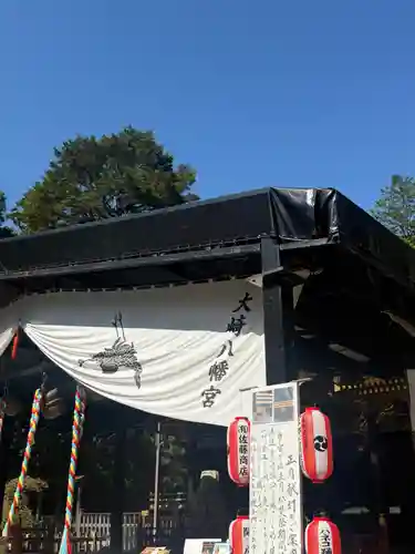 大崎八幡宮(宮城県)
