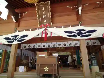 春日神社の本殿・本堂