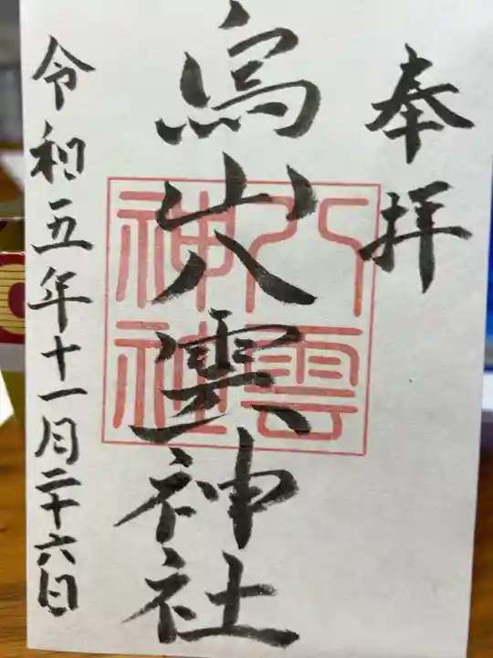 書置き500円です