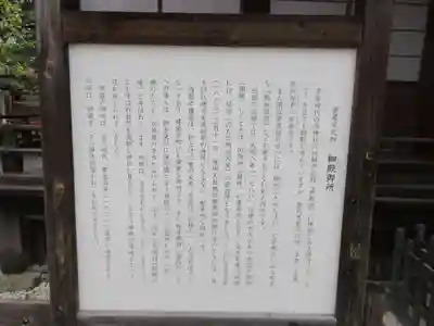 賀茂御祖神社（下鴨神社）(京都府)