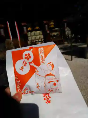 北野天満宮の授与品その他