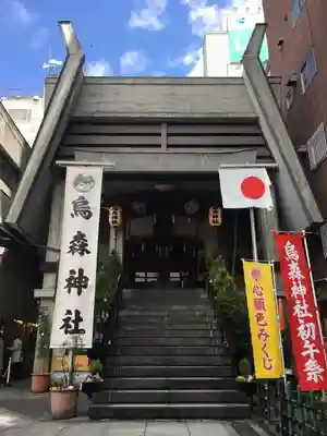 烏森神社の本殿・本堂