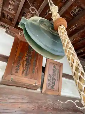 錫杖寺(埼玉県)