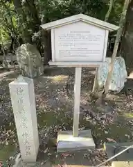 靖國神社(東京都)