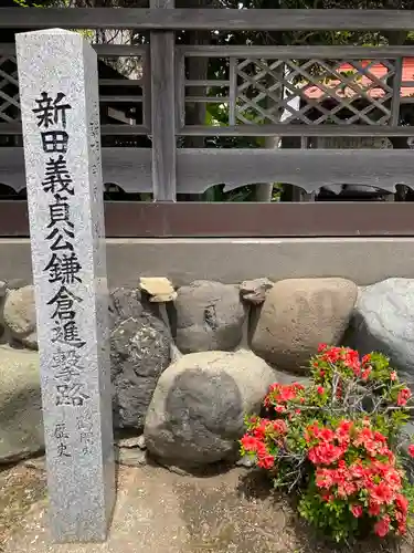 大山阿夫利神社御分霊社(神奈川県)