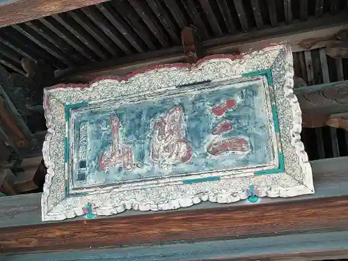 泰心院のその他建物