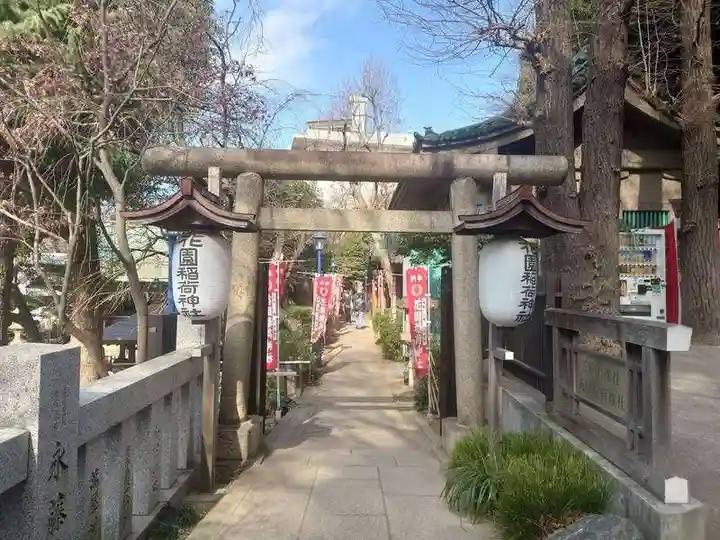 花園稲荷神社(東京都)