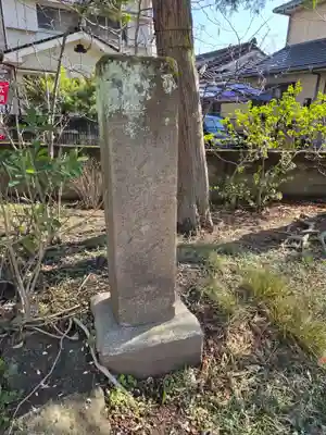 天之御中主神社(鹿児島県)