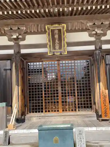 忉利天上寺(兵庫県)