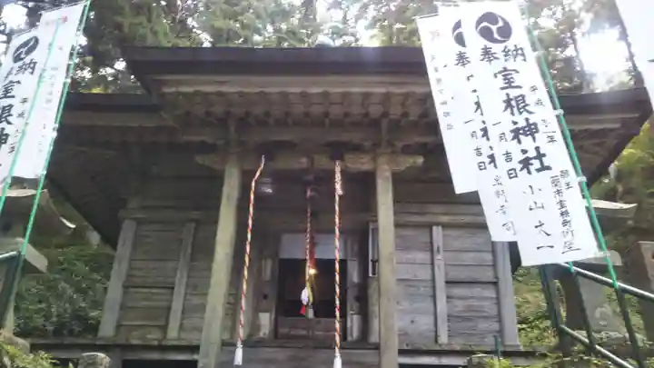 室根神社の本殿・本堂