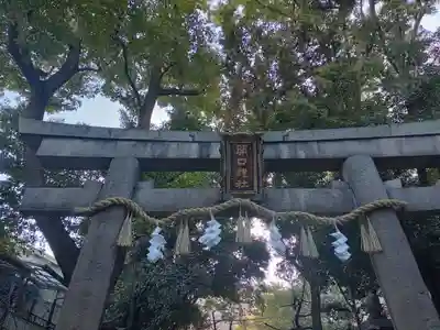 開口神社(大阪府)
