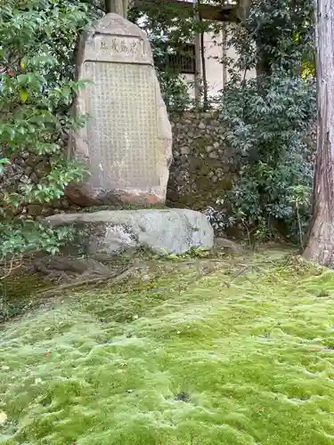 善慧院(京都府)
