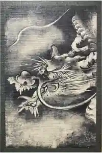 建仁寺（建仁禅寺）の御朱印帳2025-04-15 00:00:00 +0900