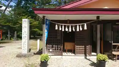 八幡秋田神社のその他建物