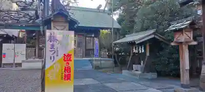 國領神社のその他建物