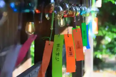 高司神社〜むすびの神の鎮まる社〜の授与品その他