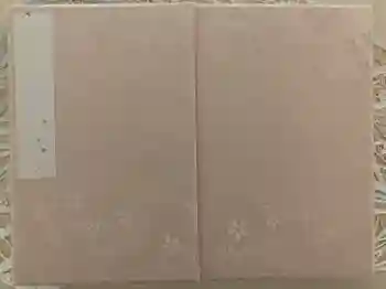 高龗神社の御朱印帳