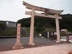 白兎神社の鳥居