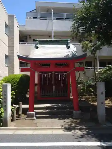 西山野稲荷神社(東京都)