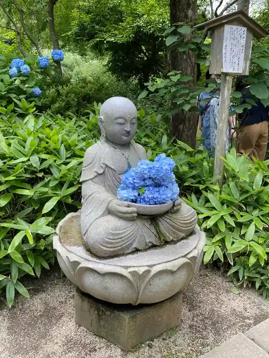明月院(神奈川県)