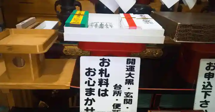 法徳寺のその他建物